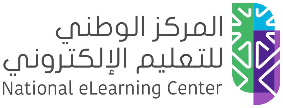 شعار المركز الوطني للتعليم الإلكتروني